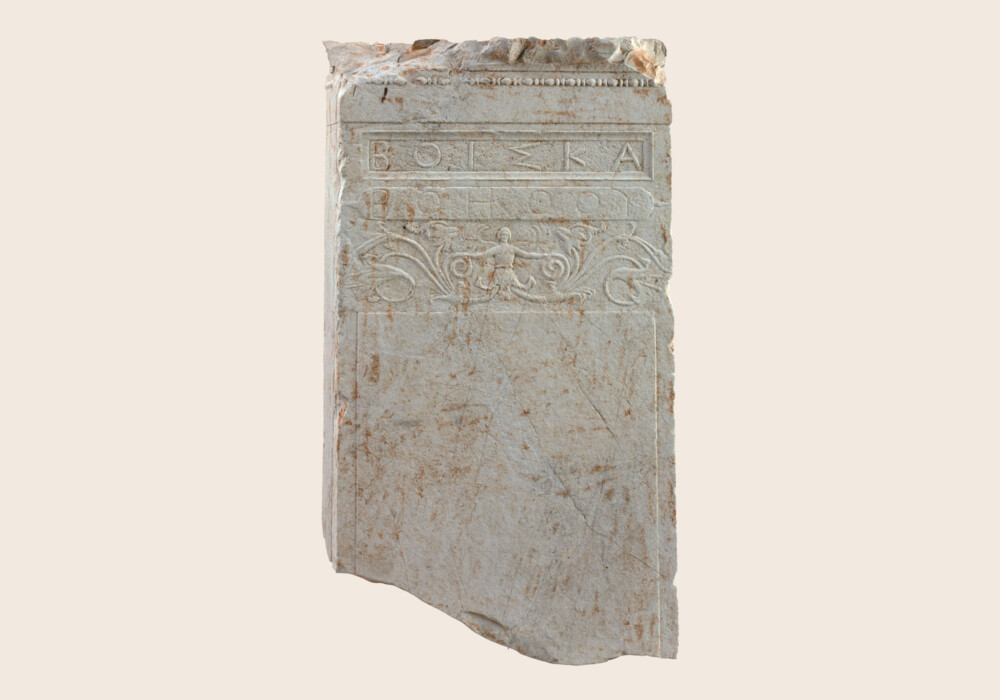 Η επιτάφια στήλη της Βοΐσκας